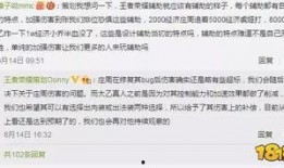 马可最新爆料新闻,揭秘娱乐圈幕后真相